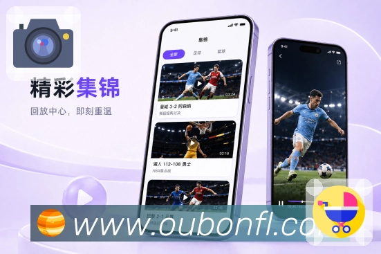 <strong>欧博官网</strong>App 多设备追赛页面