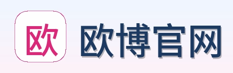 欧博官网 Logo